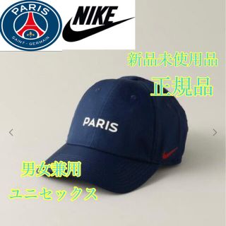 ナイキ(NIKE)の⭐︎新品未使用品 PSG パリサンジェルマン ナイキ　NIKE キャップ 帽子(キャップ)