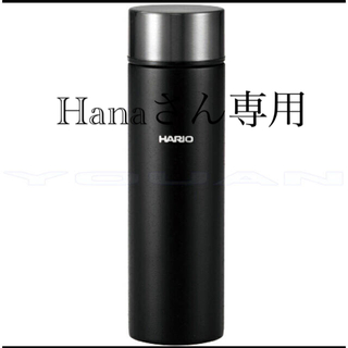 ハリオ(HARIO)の【新品】HARIO スティックボトル140ml ブラック(水筒)