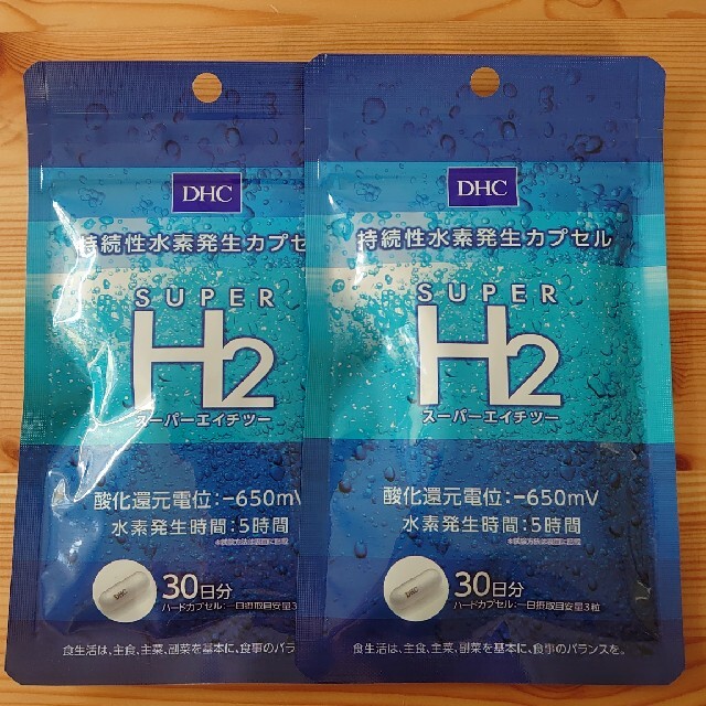 DHC - 【専用です】DHC スーパーエイチツー 30日分2袋セットの通販 by ... DHC スーパーエイチツー 30日分 4袋セット