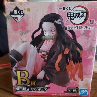 バンダイ(BANDAI)の竈門禰豆子 フィギュア B賞(フィギュア)