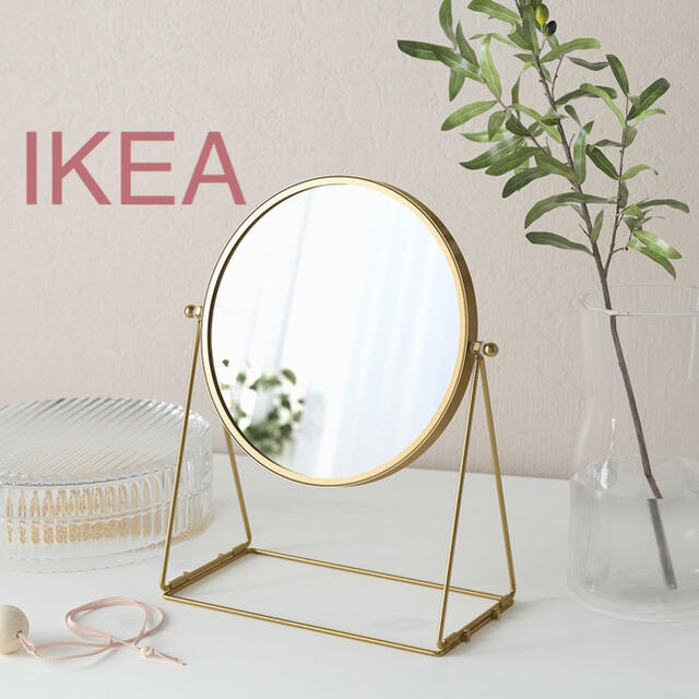 IKEA(イケア)の【新品】IKEA イケア ミラー ゴールド 17cm ☆ インテリア/住まい/日用品のインテリア小物(卓上ミラー)の商品写真