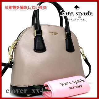 ケイトスペードニューヨーク(kate spade new york)の【2020年 極美品】ケイトスペード ショルダーバッグ 2way シルビア モカ(ショルダーバッグ)