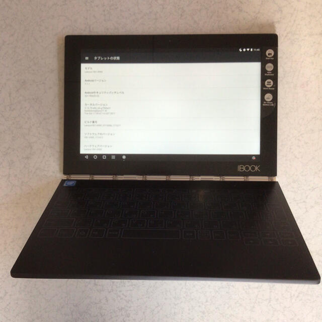 Lenovo - YOGA BOOK (Android・WIFI)の通販 by skun's shop｜レノボ ...