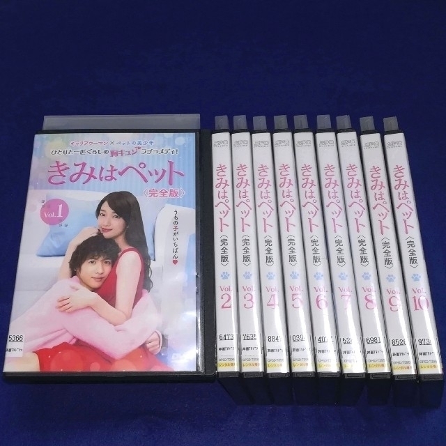 目玉 送料無料 きみはペット 完全版 Dvd 全巻セット 高い素材 Kavianipharmacy Ir 目玉 送料無料 きみはペット 完全版 Dvd 全巻セット 高い素材 Kavianipharmacy Ir
