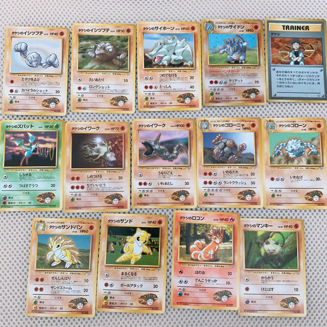 ポケモン - 旧裏 ポケモンカード ジムリーダー タケシの通販 by ポケモン - 旧裏 ポケモンカード ジムリーダー タケシの通販 by