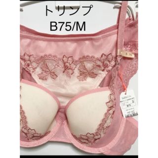 トリンプ(Triumph)のトリンプ　B75ブラ&ショーツ　再度お値下げ☆(ブラ&ショーツセット)