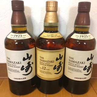 山崎１２年　１本　山崎　２本　３本セット(ウイスキー)