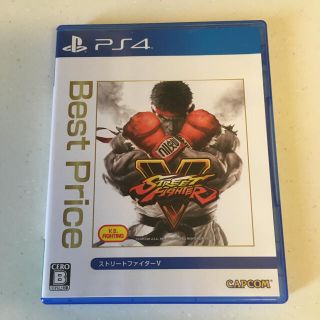 ストリートファイターV（Best Price） PS4(家庭用ゲームソフト)