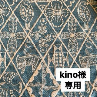 ミナペルホネン(mina perhonen)のkino様　専用ページ(ポーチ)