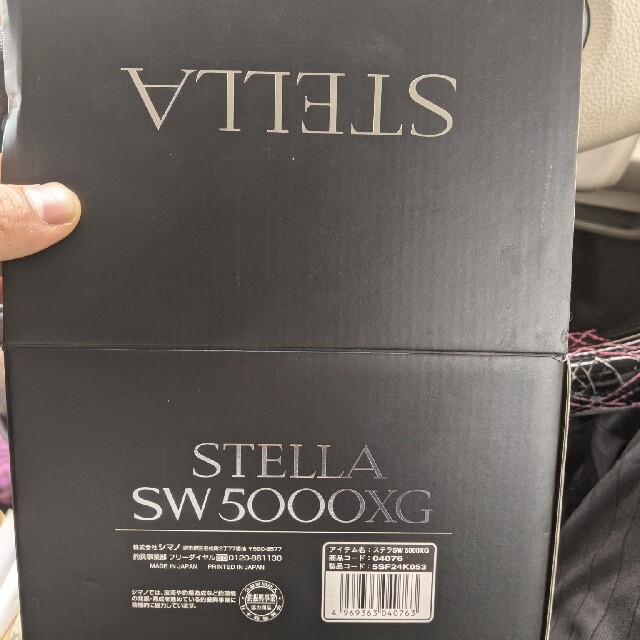 SHIMANO　STELLA　sw5000xg 現行モデル