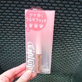 cipicipi ふくれな グリッターイルミネーションライナー 01 新品未開封(アイシャドウ)