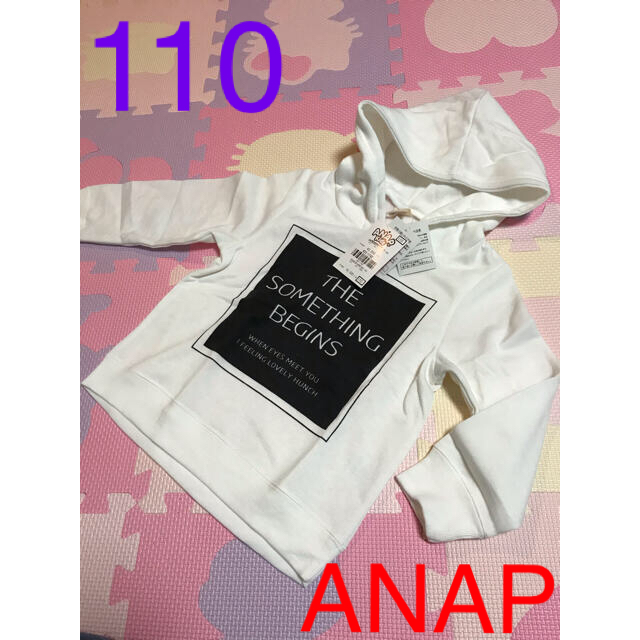 ANAP Kids(アナップキッズ)のアナップ　トレーナー　裏起毛 キッズ/ベビー/マタニティのキッズ服女の子用(90cm~)(ジャケット/上着)の商品写真