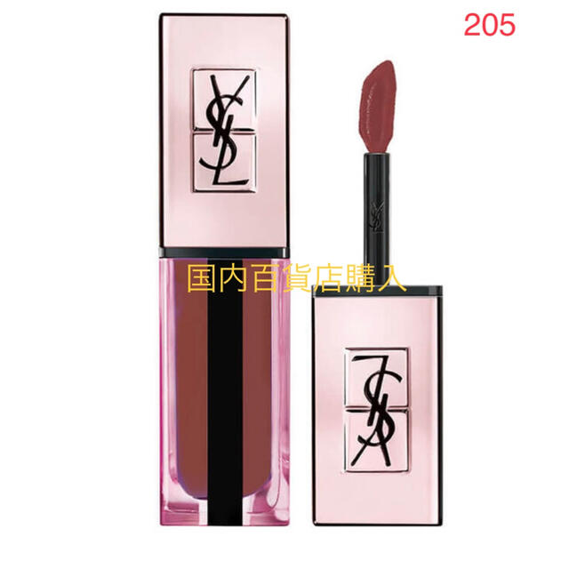 Yves Saint Laurent Beaute(イヴサンローランボーテ)のYSL ルージュピュールクチュールヴェルニ ウォーターグロウ 205 コスメ/美容のベースメイク/化粧品(口紅)の商品写真