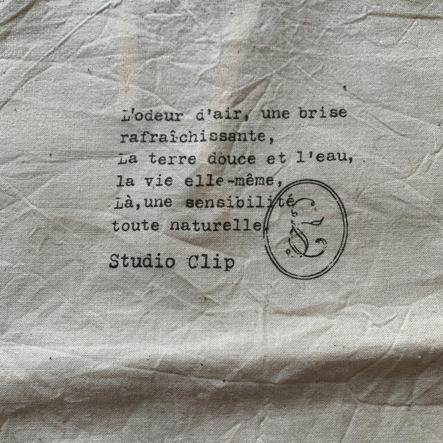 STUDIO CLIP(スタディオクリップ)のスタジオクリップのショッパーバック2点 レディースのバッグ(エコバッグ)の商品写真