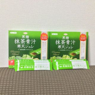 黒糖 抹茶青汁 寒天ジュレ (15g x 38包)(青汁/ケール加工食品)