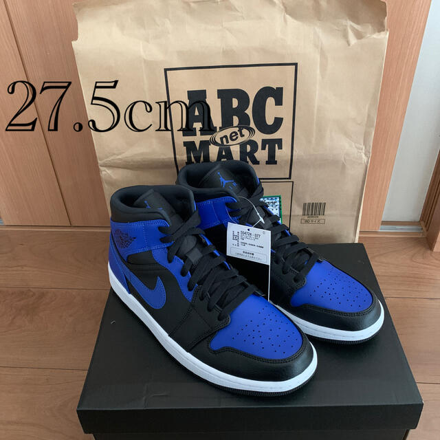 NIKE AIR JORDAN1 MID ハイパーロイヤル27.5cm