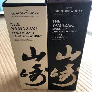 サントリー(サントリー)のサントリー山崎12年700ml＆山崎NV700ml【2本セット】(ウイスキー)