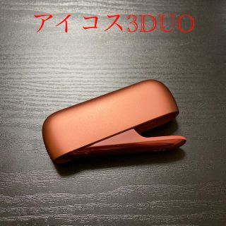 アイコス(IQOS)のA2867番アイコス３ DUO 本体 チャージャー 限定カラー　カッパー(タバコグッズ)