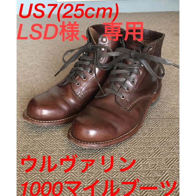 ウルヴァリン 1000マイルブーツ メンズの靴/シューズ(ブーツ)の商品写真