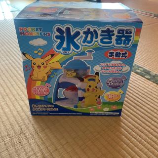 ポケモン(ポケモン)の氷かき器　ポケモン(調理道具/製菓道具)