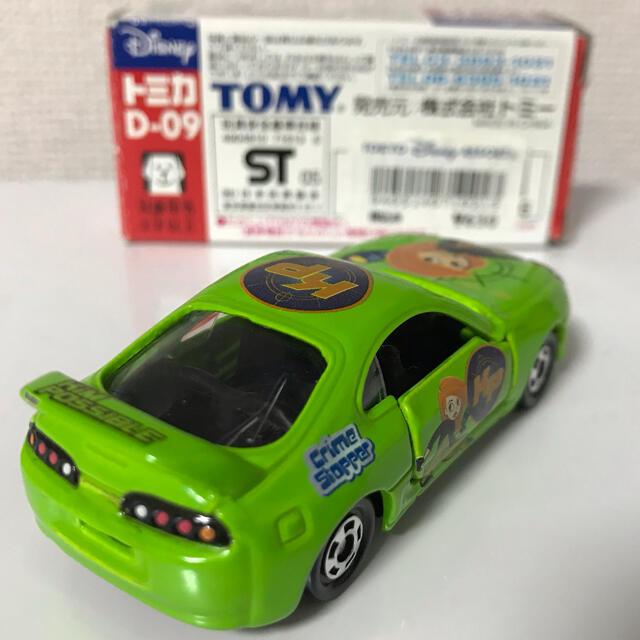 Takara Tomy 東京ディズニーリゾート限定 ディズニートミカ トヨタ スープラ キム ポッシブルの通販 By くろねこ S Shop タカラトミーならラクマ Takara Tomy 東京ディズニーリゾート限定 ディズニートミカ トヨタ スープラ キム ポッシブルの通販 By くろねこ S Shop タカラトミーならラクマ