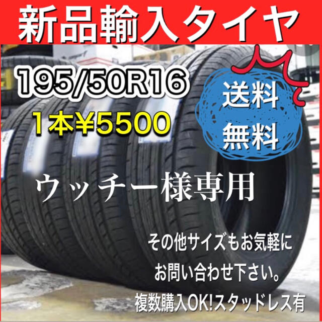 取扱いタイヤ一覧即購入OK 【225/35R19  2本セット】新品輸入タイヤ　サマータイヤ