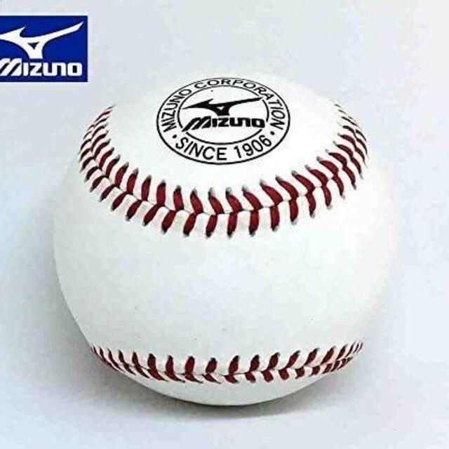 ミズノ硬式ボール 1ダース(12個) 練習球中学硬式高校野球1BJBH43500