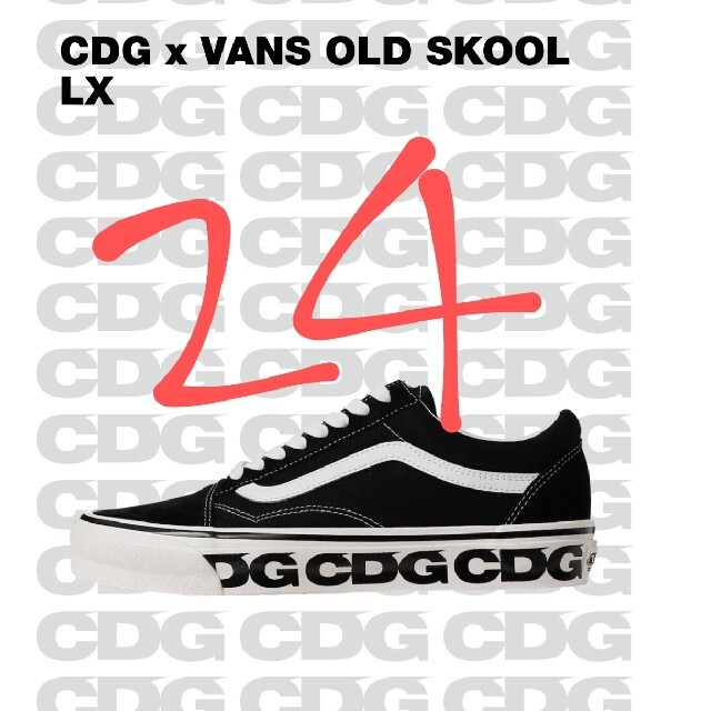 CDG VANS オールドスクール 24cm