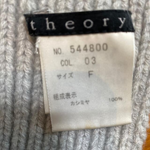 theory(セオリー)のtheory セオリー　マフラー　カシミヤ100% お値下げ レディースのファッション小物(マフラー/ショール)の商品写真