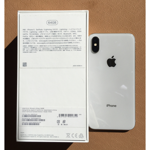 Apple iPhone X 64GB SIMロック解除ずみ