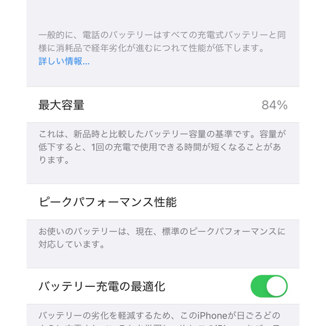 Apple アップル iPhone X 64gb  SIMロック解除済み 3