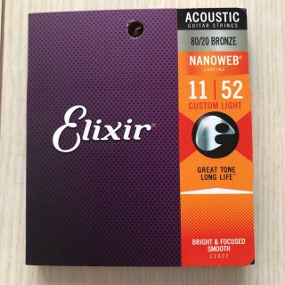 エリクシール(ELIXIR)の【新品未使用】アコースティックギター 弦 Elixir エリクサー(弦)