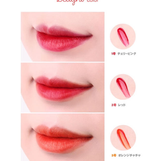 EMODA(エモダ)のTONYMOLY♡EMODA lip コスメ/美容のベースメイク/化粧品(リップグロス)の商品写真