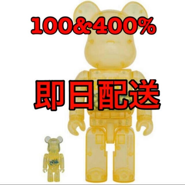 最安値 my first be@rbrick 100%＆400%