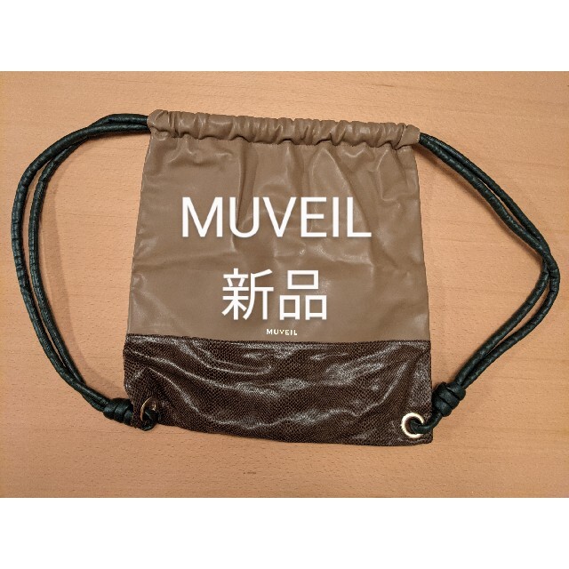 MUVEIL リュックサック 新品 | フリマアプリ ラクマ