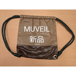 ミュベールワーク(MUVEIL WORK)のMUVEIL リュックサック 新品(リュック/バックパック)