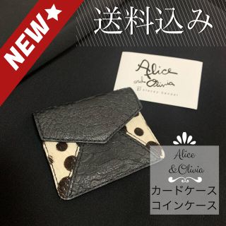 アリスアンドオリビア(Alice+Olivia)の【新品未使用】カード、コインケース（Alice&Olivia）(財布)