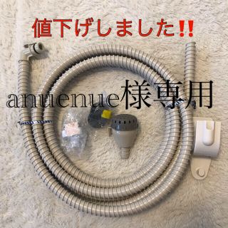 ヒタチ(日立)の日立全自動洗濯機　ビートウォッシュ　お湯取ホースセット(洗濯機)