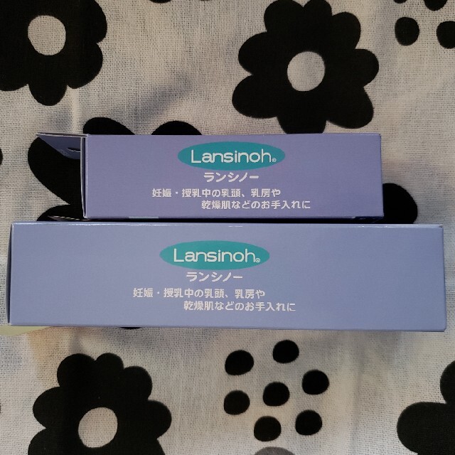 ランシノー　50g➕10g　新品未使用