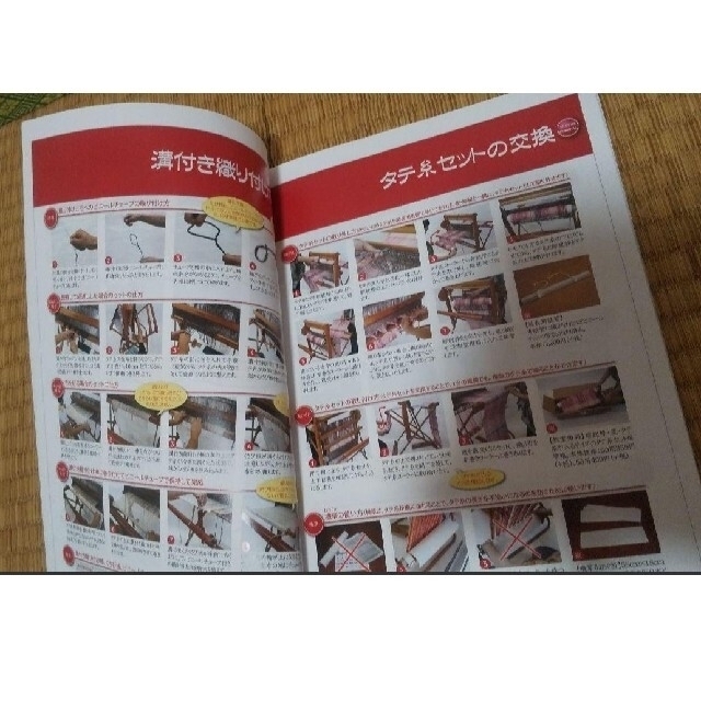 さおり織り機SX60（備品つき） ハンドメイドの素材/材料(その他)の商品写真