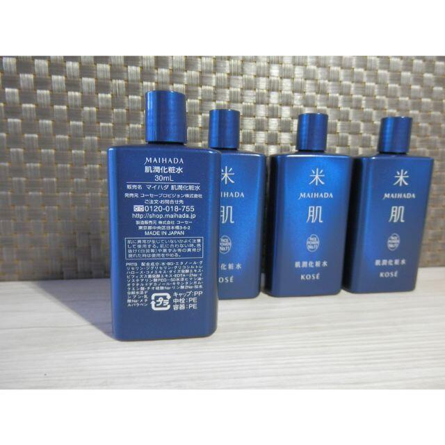 KOSE COSMEPORT(コーセーコスメポート)のKOSE 米肌☆肌潤化粧水 4本 120ml 送料無料 コスメ/美容のスキンケア/基礎化粧品(化粧水/ローション)の商品写真