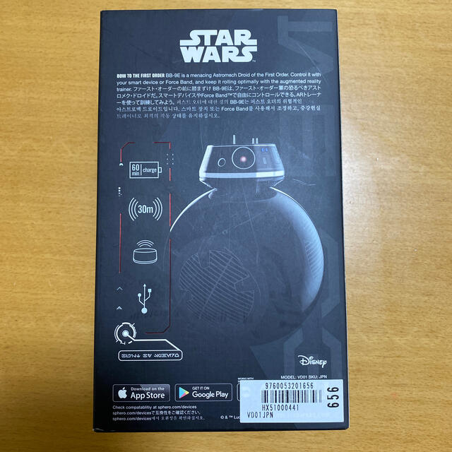 【新品】Sphero スターウォーズ BB-9E ドロイド トレーナー