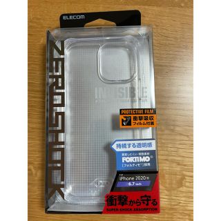 エレコム(ELECOM)のエレコム iPhone12 Pro Max ハイブリッドケース(iPhoneケース)