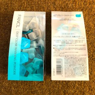 ファンケル(FANCL)のファンケル ディープクリア 洗顔パウダー(30個入)2個セット(洗顔料)