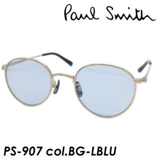 ポールスミス(Paul Smith)のポールスミス 2021モデル ブルーレンズ チタンサングラス(サングラス/メガネ)