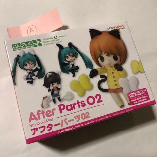 グッドスマイルカンパニー(GOOD SMILE COMPANY)の【ねんどろいど】ねんどろいど　もあ　アフターパーツ02【未開封】(その他)