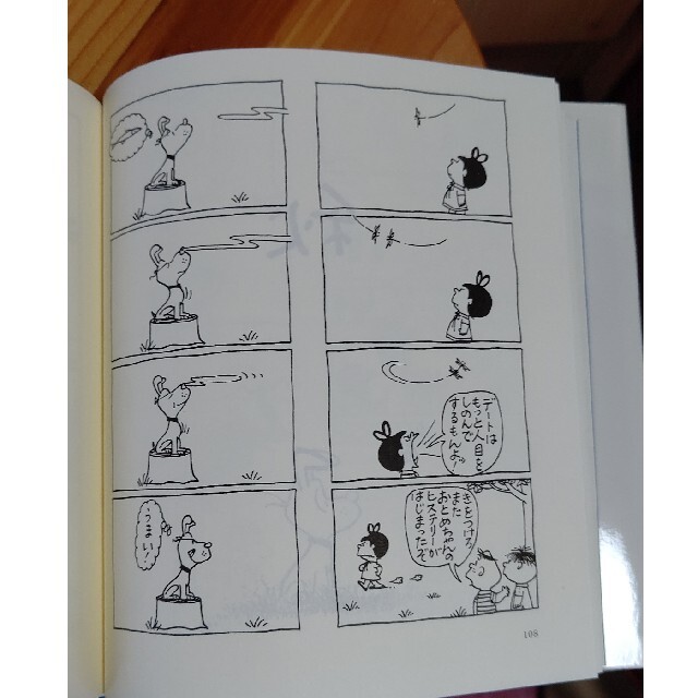 ほのぼの君 佃公彦の通販 By Rosalinde S Shop ラクマ ほのぼの君 佃公彦の通販 By Rosalinde S Shop ラクマ