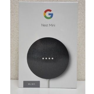 グーグル(Google)の【新品未開封】Google Nest Mini(スピーカー)