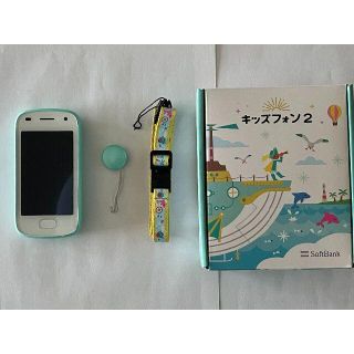 ソフトバンク(Softbank)のキッズフォン２　ミント　Softbank(スマートフォン本体)