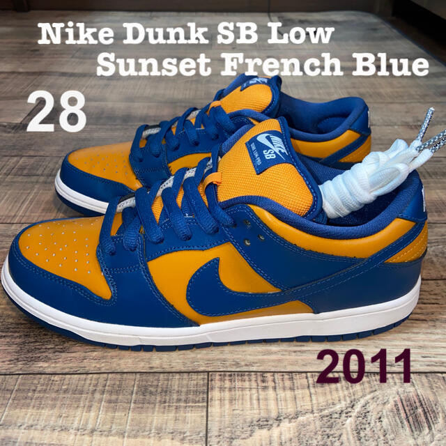 sunset dunk lows